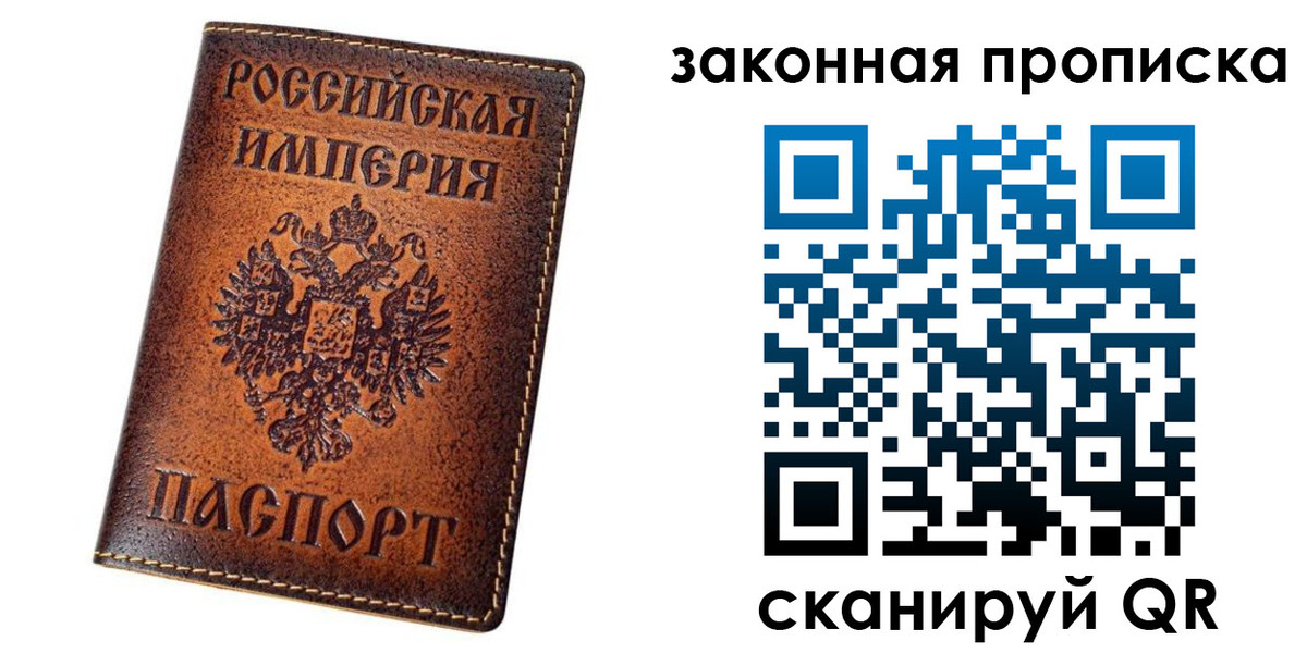 временная регистрация надежно в Обнинске