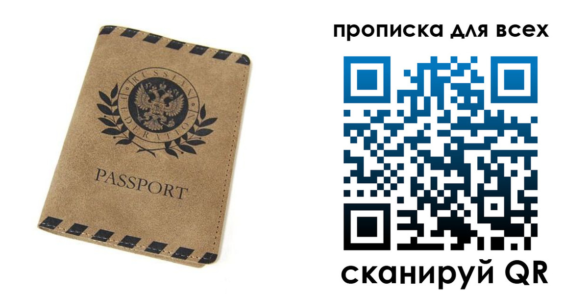 найти адрес прописки в Обнинске