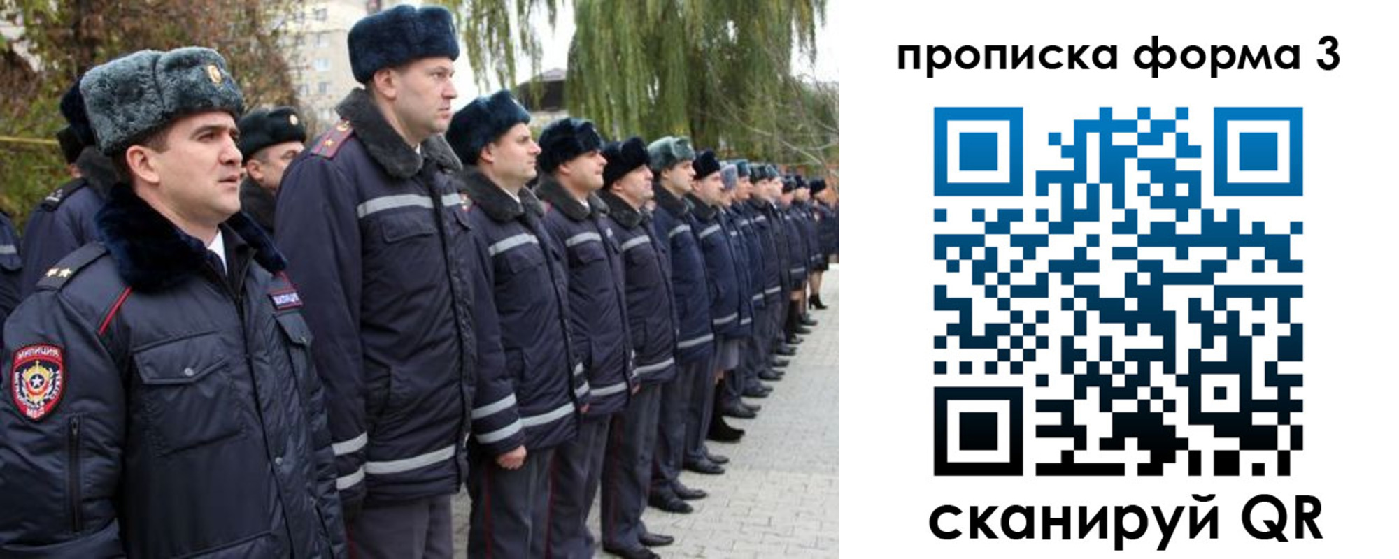 временная регистрация поиск в Обнинске